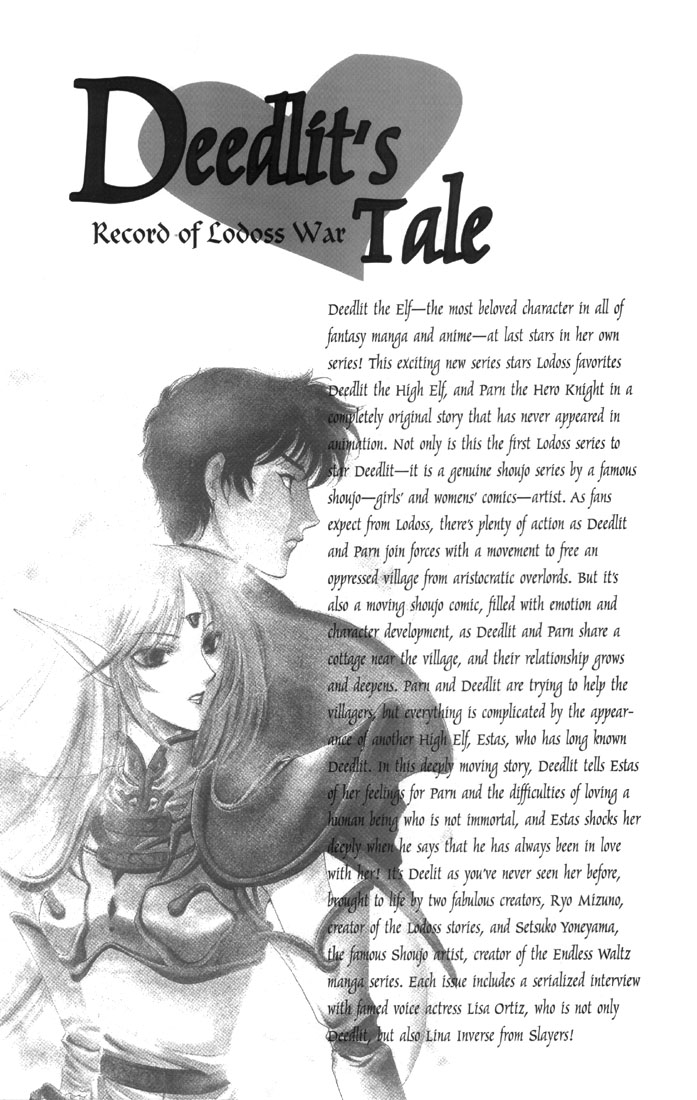 Record of Lodoss War: Deedlit’s Tale 第6页