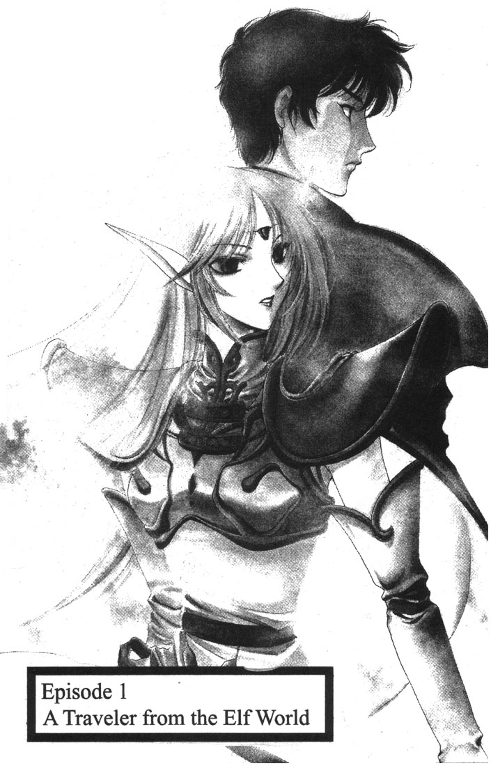 Record of Lodoss War: Deedlit’s Tale 第7页