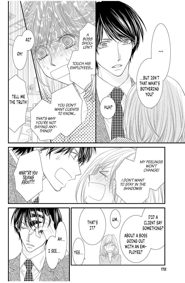 Private Secretary Don't Forget Your Do-It-All Role! 第23页