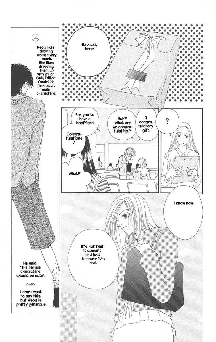 Go! Hiromi Go! Vol. 1 Ch. 4 第27页