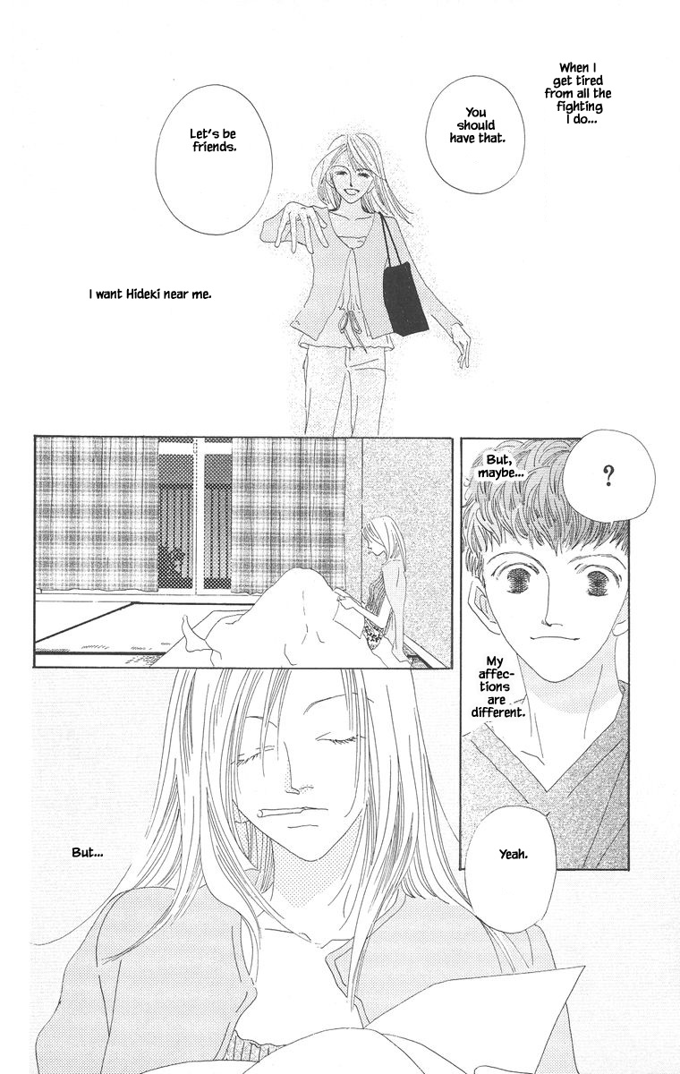 Go! Hiromi Go! Vol. 1 Ch. 4 第30页
