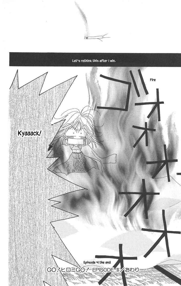 Go! Hiromi Go! Vol. 1 Ch. 4 第32页