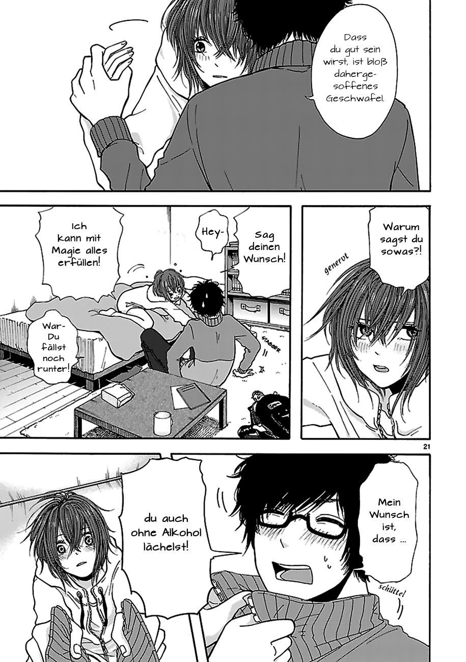 Arukoi Oneshot 第21页