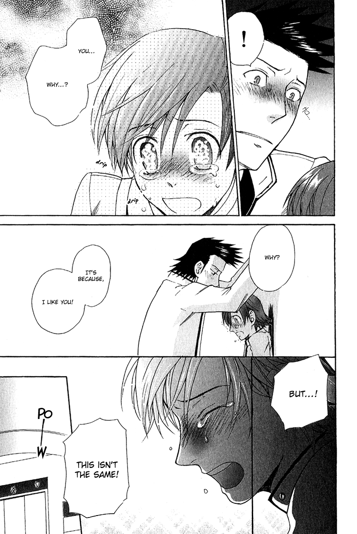 Birikketsu no Mahou Imperfect Love Spell 2 第13页
