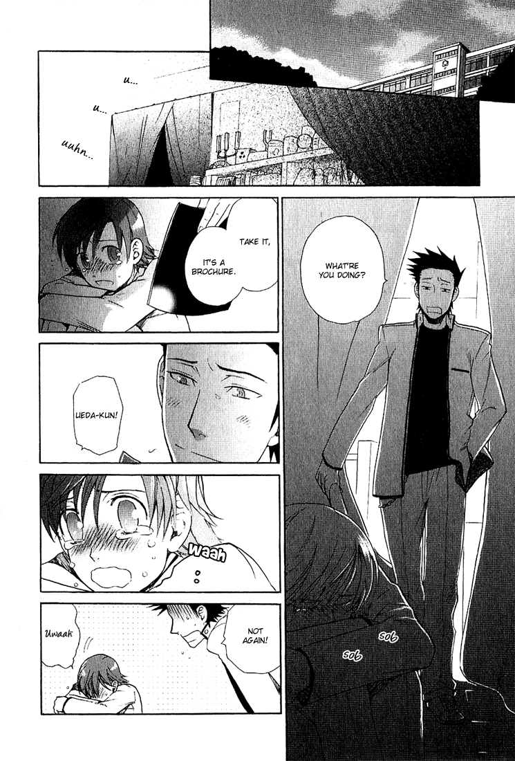 Birikketsu no Mahou Imperfect Love Spell 2 第16页