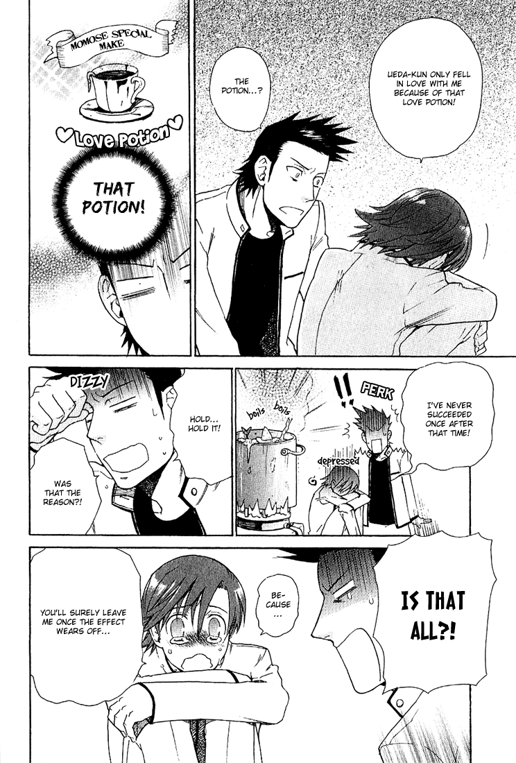 Birikketsu no Mahou Imperfect Love Spell 2 第18页