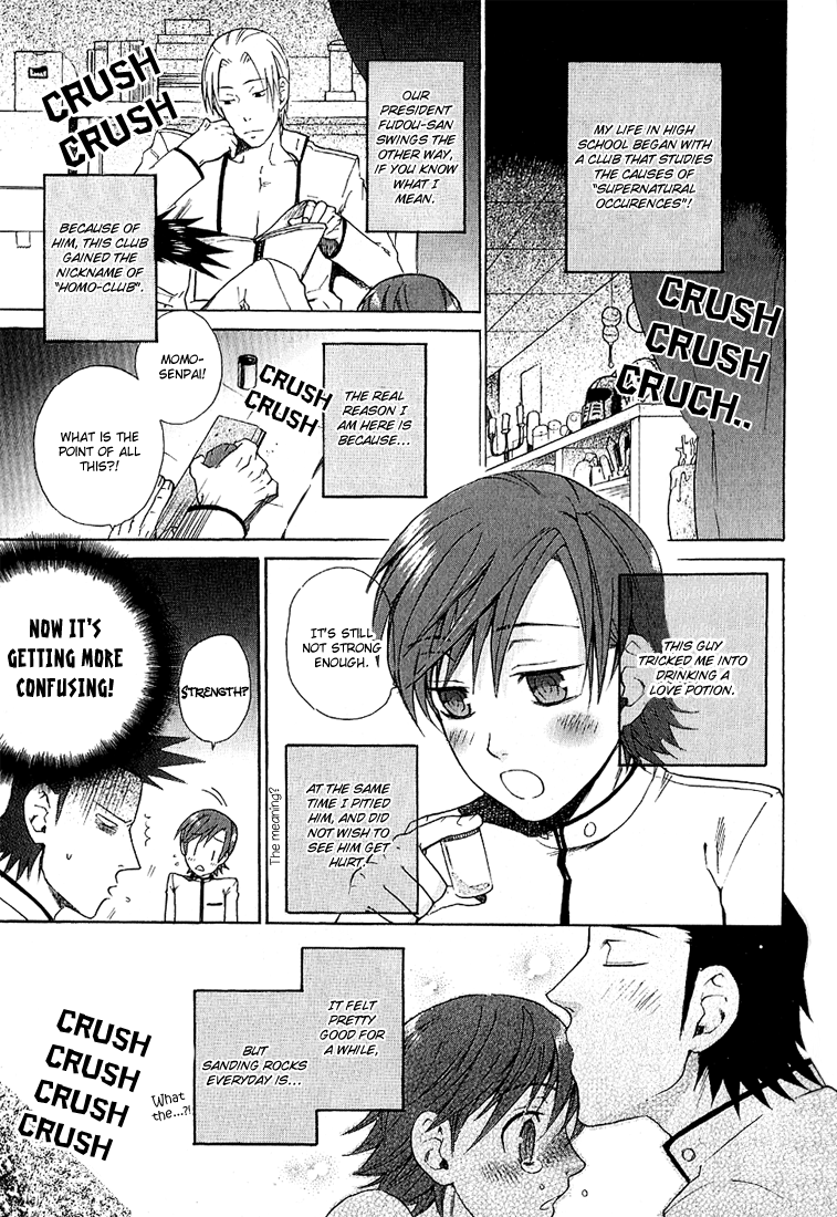 Birikketsu no Mahou Imperfect Love Spell 2 第3页