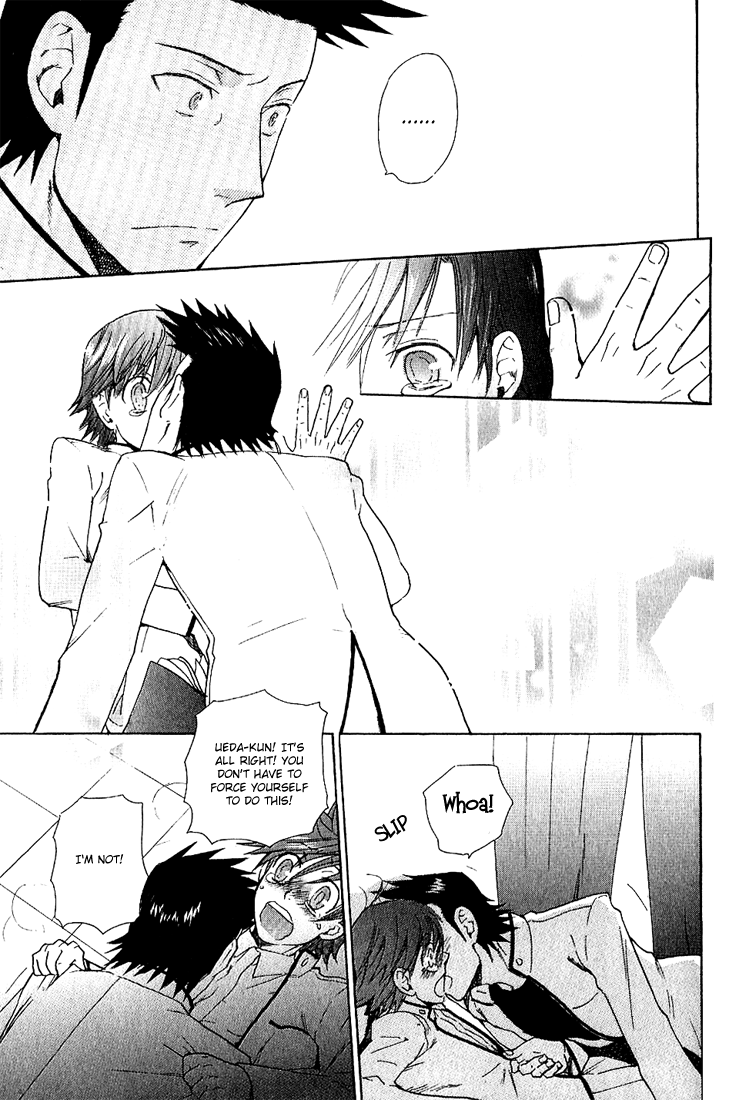 Birikketsu no Mahou Imperfect Love Spell 2 第21页