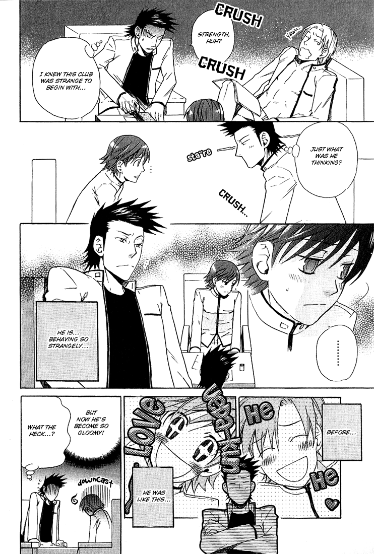 Birikketsu no Mahou Imperfect Love Spell 2 第4页