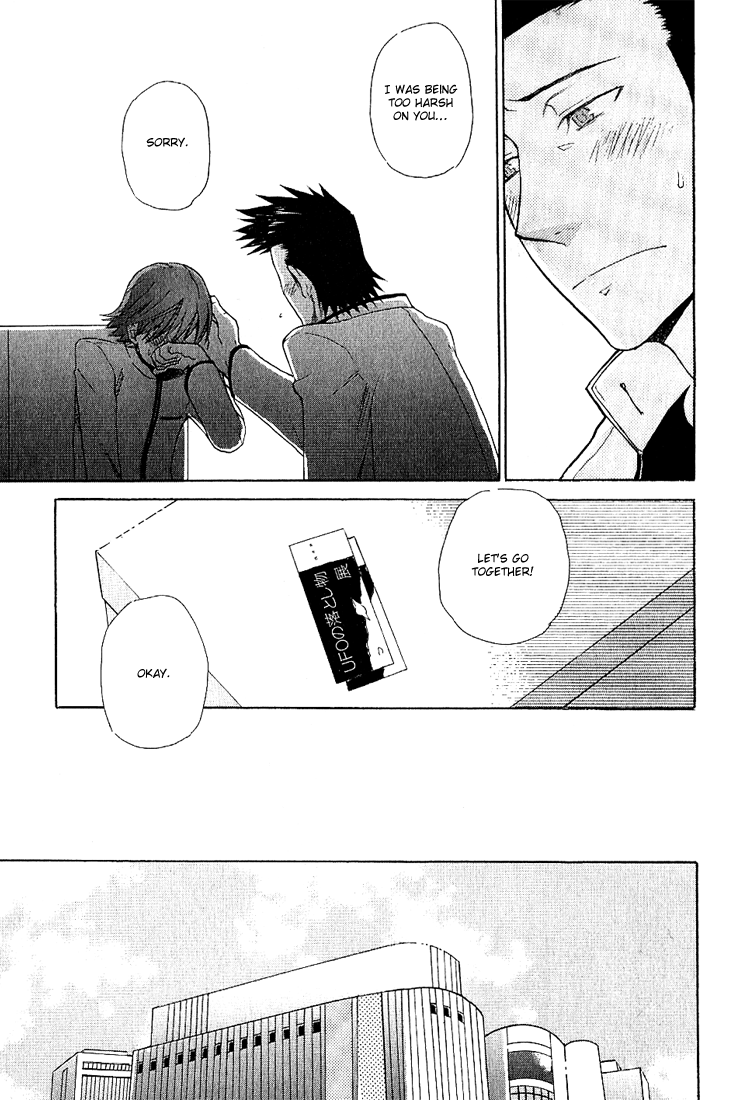 Birikketsu no Mahou Imperfect Love Spell 2 第9页