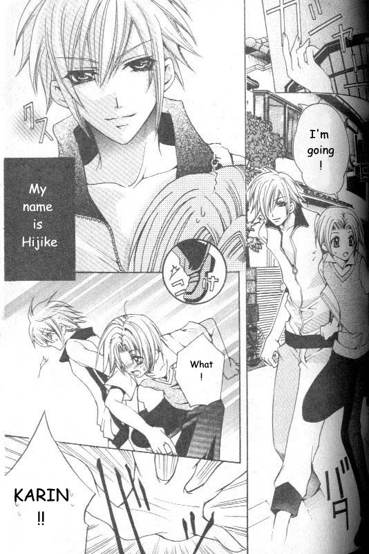 Shugoreisama ni Tsuitekoi 第1页