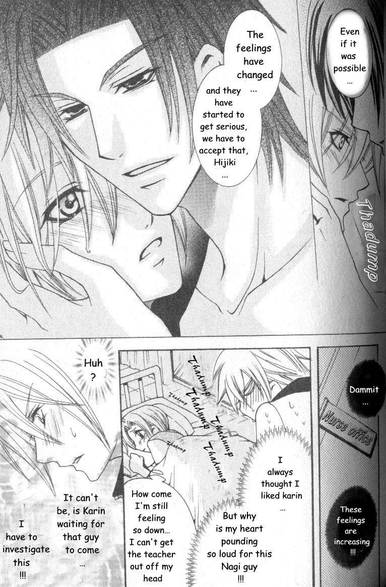 Shugoreisama ni Tsuitekoi Vol. 1 Ch. 1 第19页