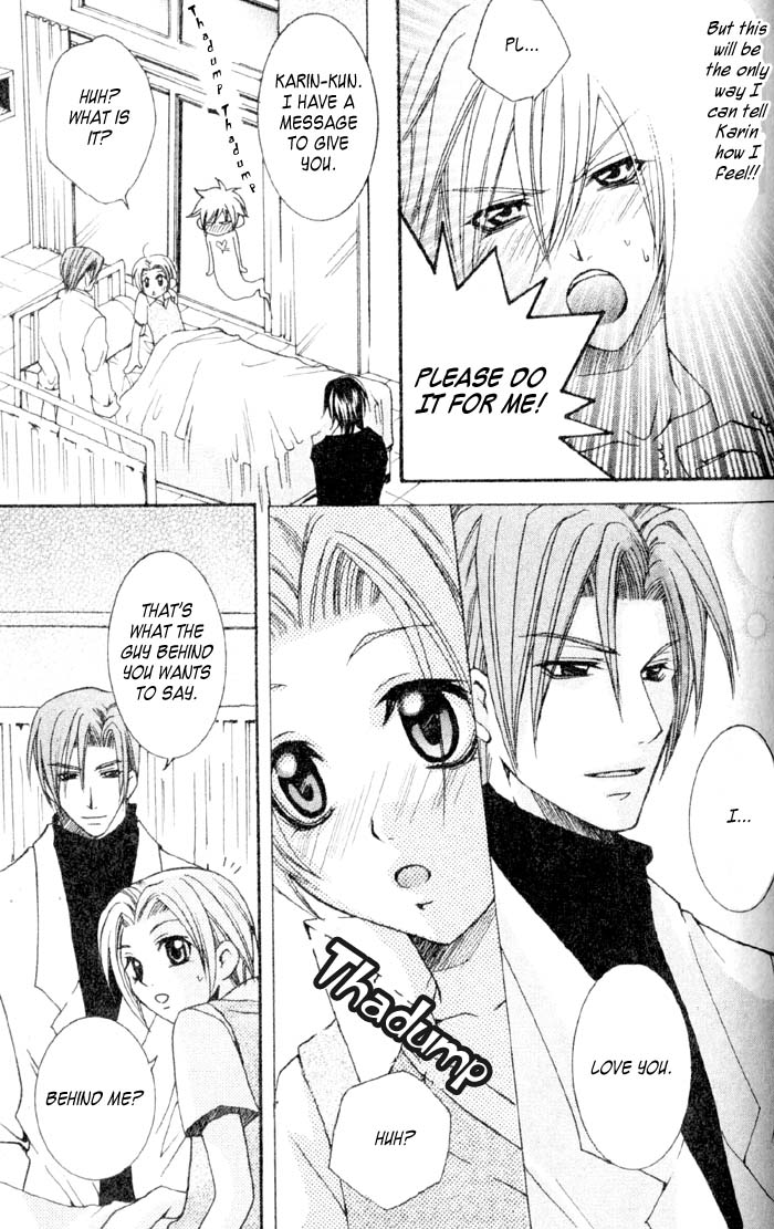 Shugoreisama ni Tsuitekoi Vol. 1 Ch. 1 第21页