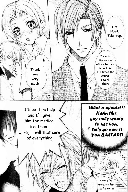 Shugoreisama ni Tsuitekoi 第4页