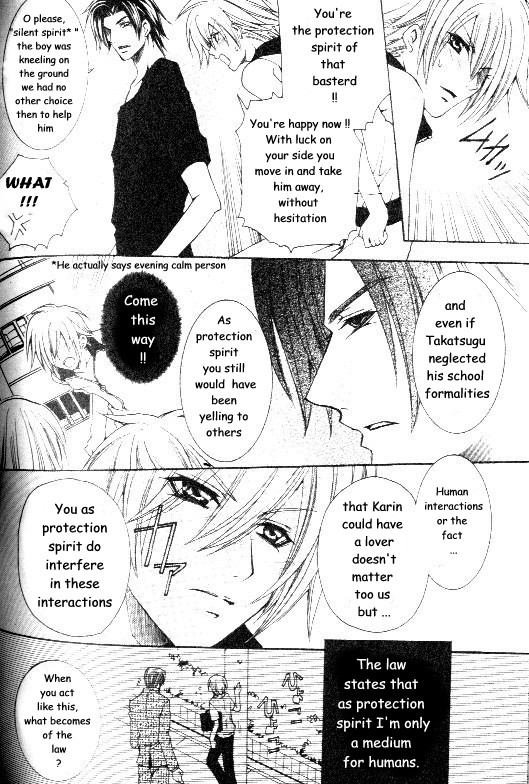 Shugoreisama ni Tsuitekoi 第6页