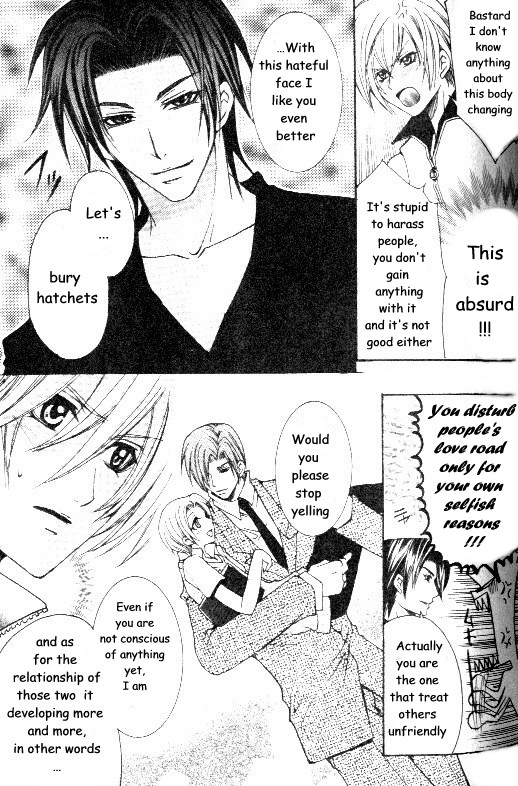 Shugoreisama ni Tsuitekoi Vol. 1 Ch. 1 第9页