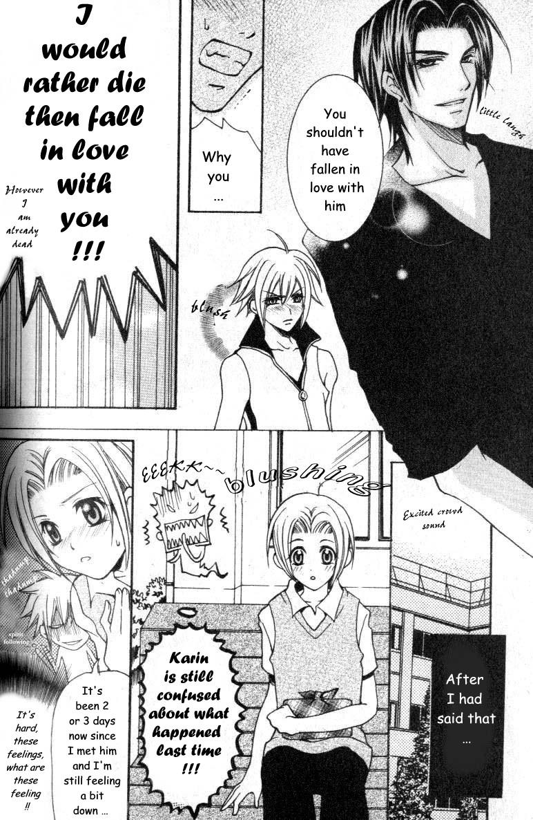 Shugoreisama ni Tsuitekoi Vol. 1 Ch. 1 第10页