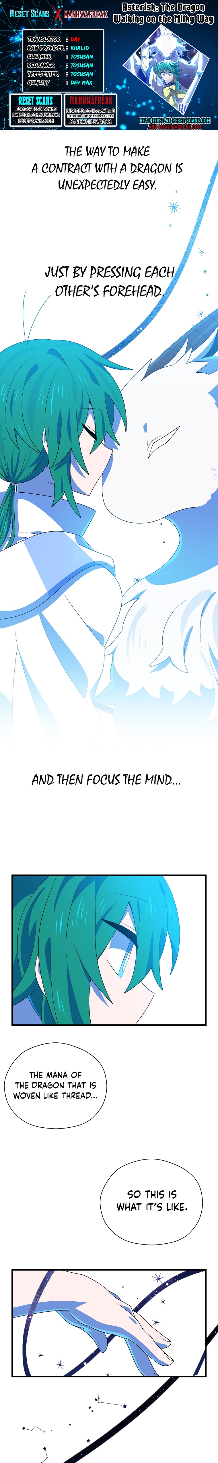 Asterisk: The Dragon Walking on the Milky Way Ch. 4 第1页