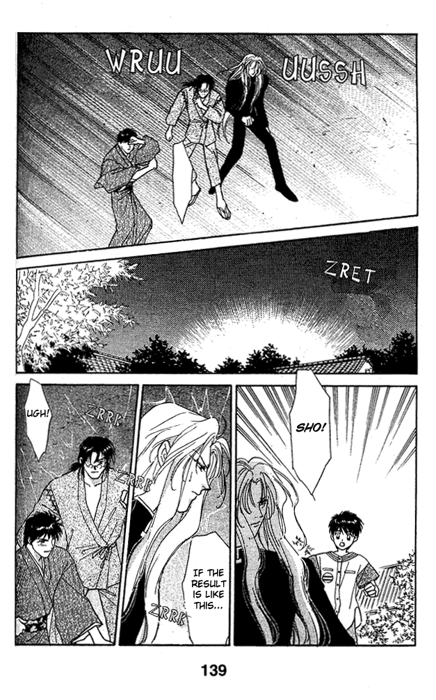 Tsuki no Umareru Yoru Vol. 1 Ch. 4 第12页