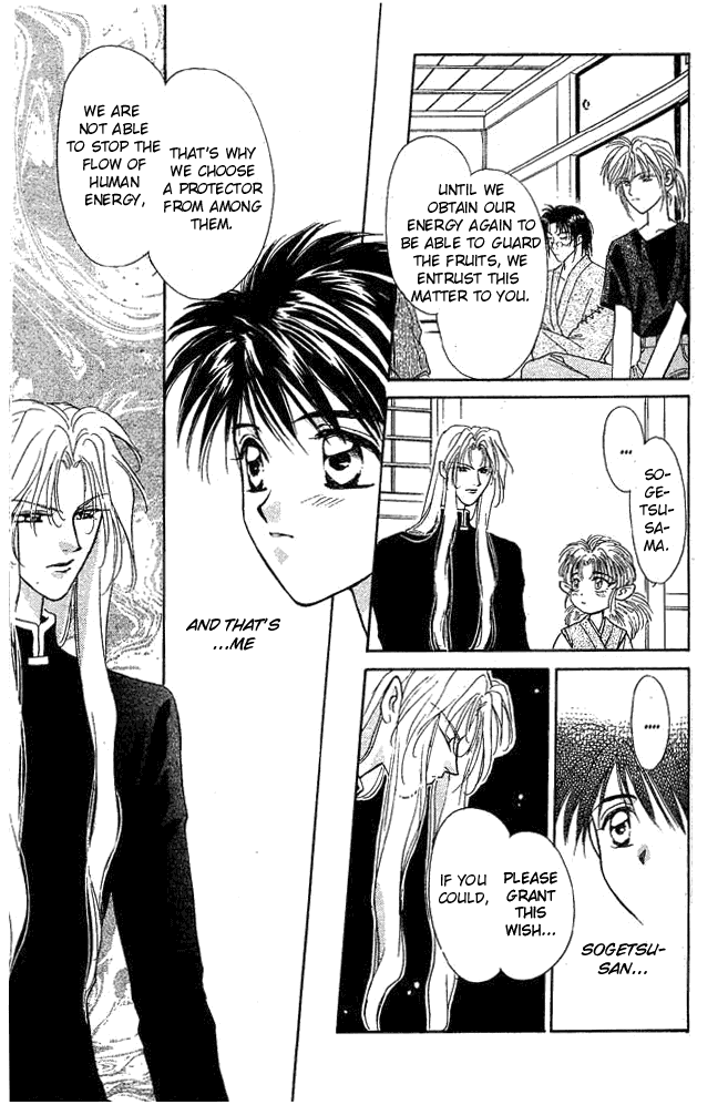 Tsuki no Umareru Yoru Vol. 1 Ch. 4 第19页