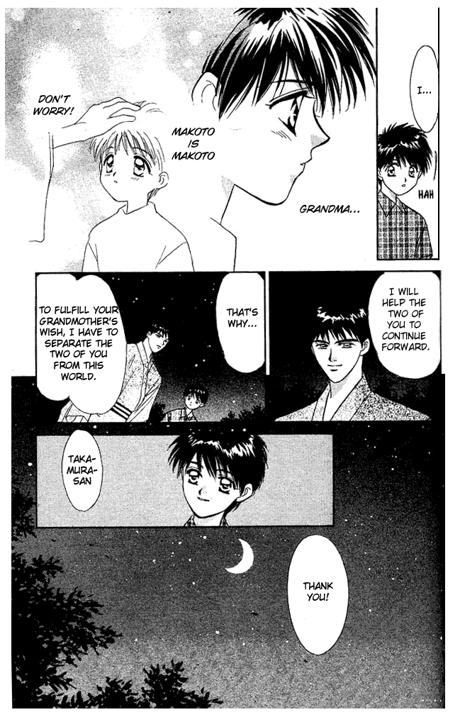 Tsuki no Umareru Yoru Vol. 1 Ch. 4 第25页