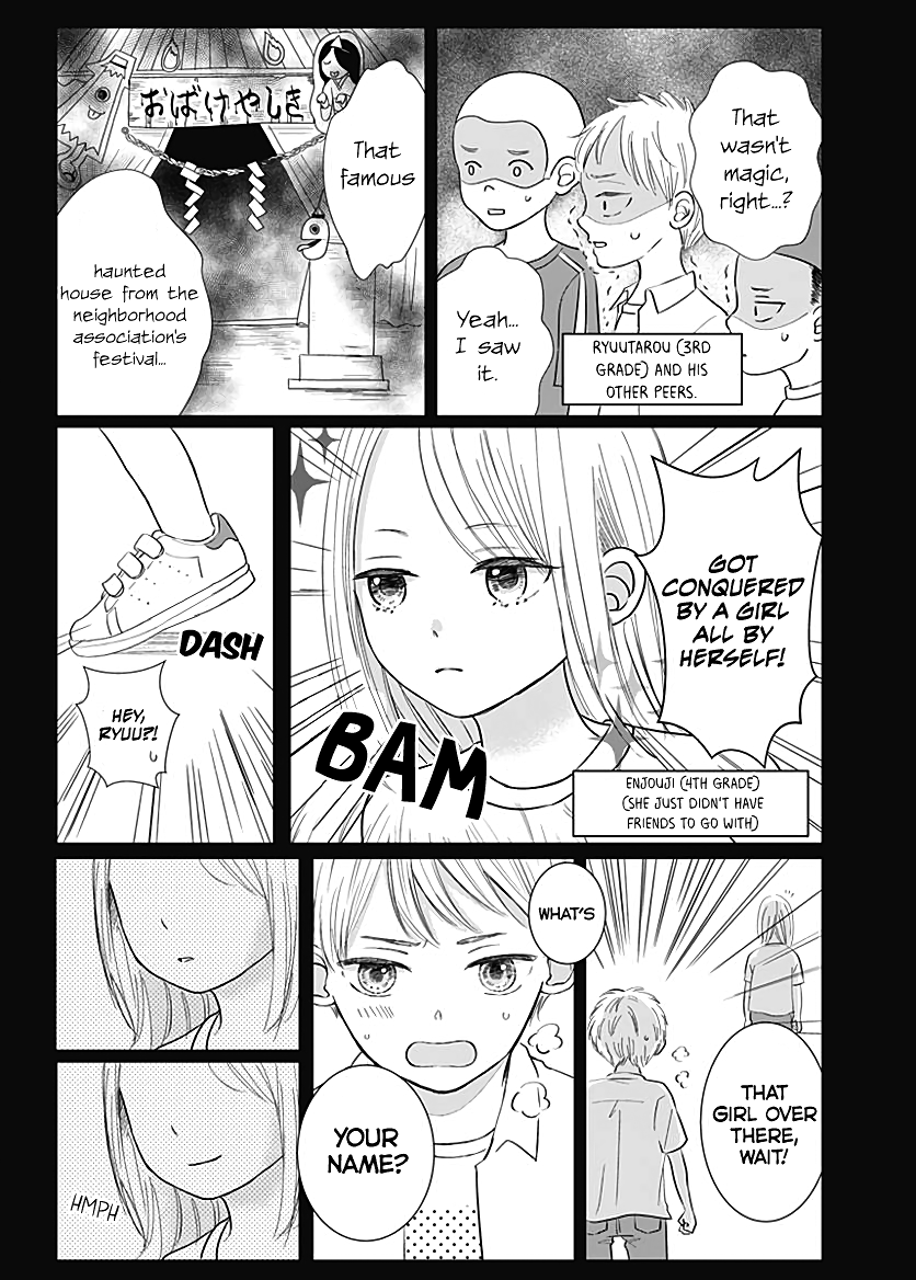 Kiyoku, Yamashiku, Modokashiku. Vol. 1 Ch. 5 第11页