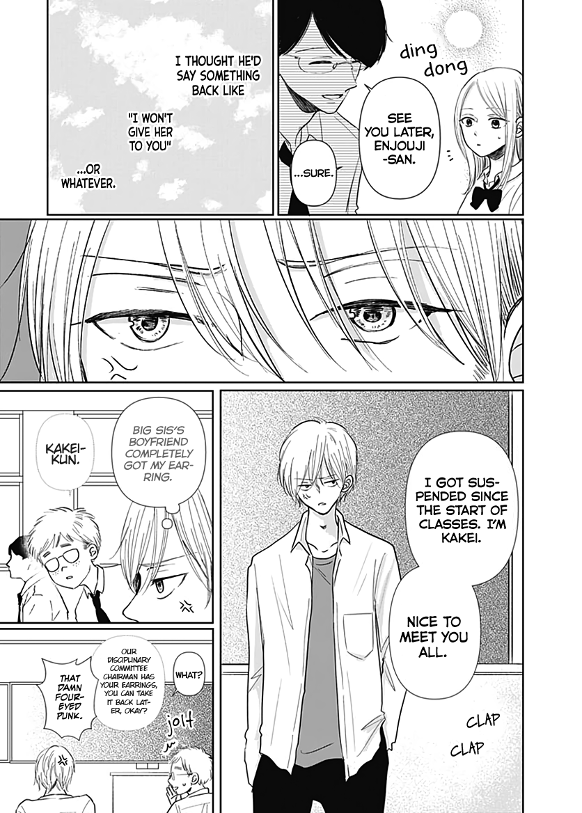 Kiyoku, Yamashiku, Modokashiku. Vol. 1 Ch. 5 第17页