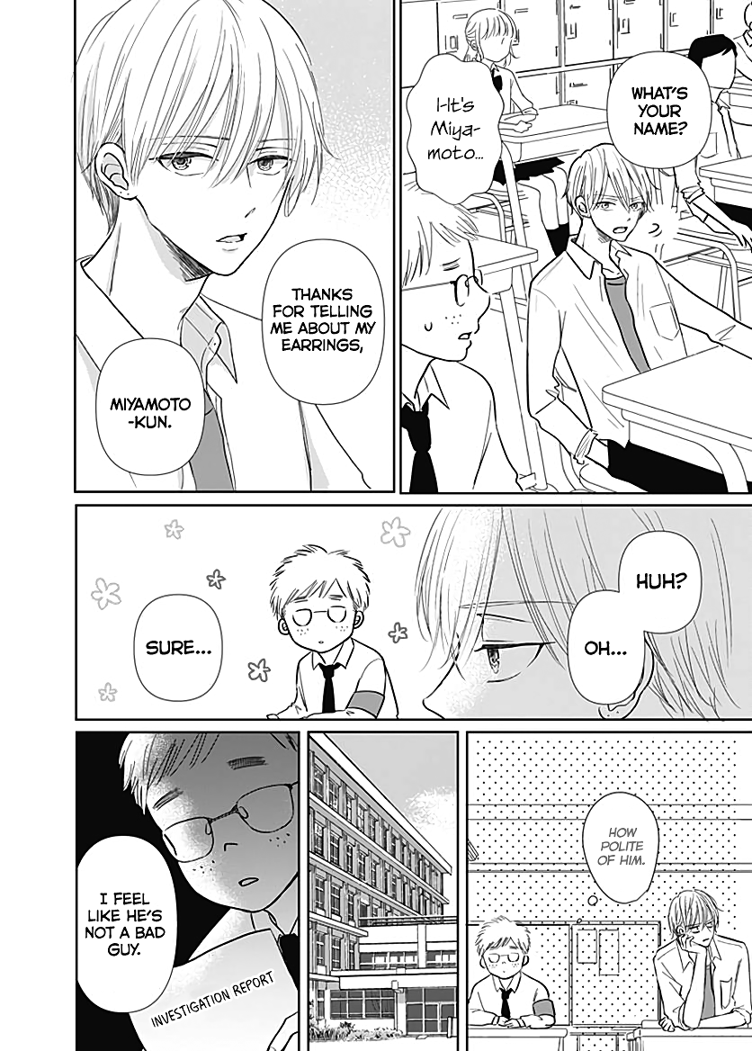Kiyoku, Yamashiku, Modokashiku. Vol. 1 Ch. 5 第18页