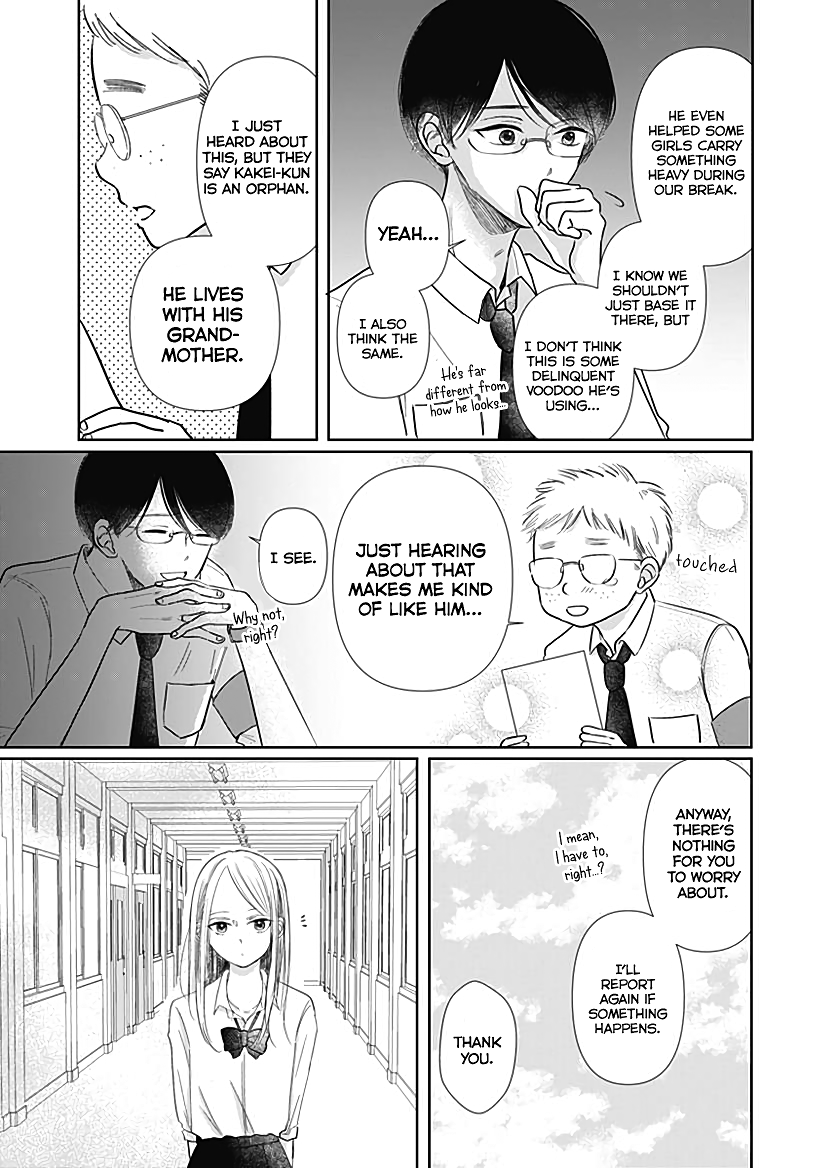 Kiyoku, Yamashiku, Modokashiku. Vol. 1 Ch. 5 第19页