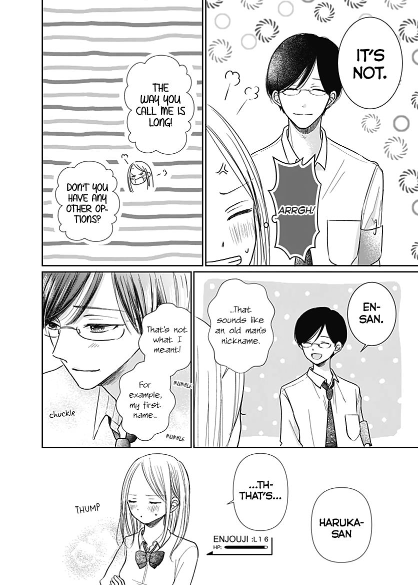 Kiyoku, Yamashiku, Modokashiku. Vol. 1 Ch. 5 第22页