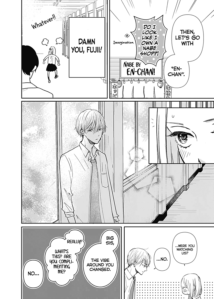 Kiyoku, Yamashiku, Modokashiku. Vol. 1 Ch. 5 第24页