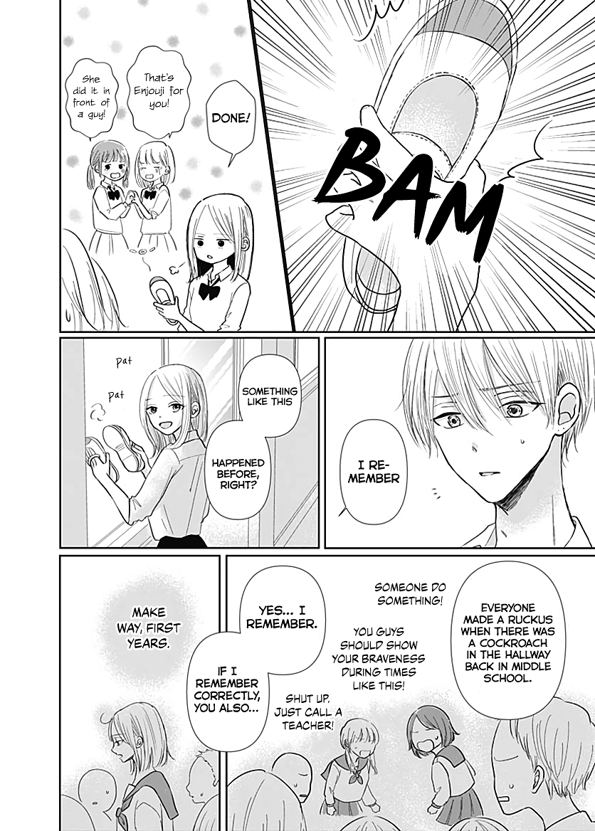 Kiyoku, Yamashiku, Modokashiku. Vol. 1 Ch. 5 第26页