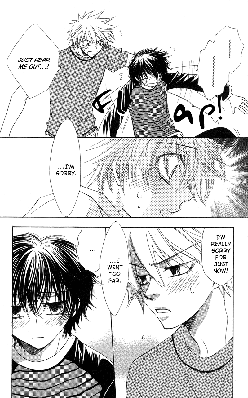 Jig + Zag Vol. 1 Ch. 5 第13页