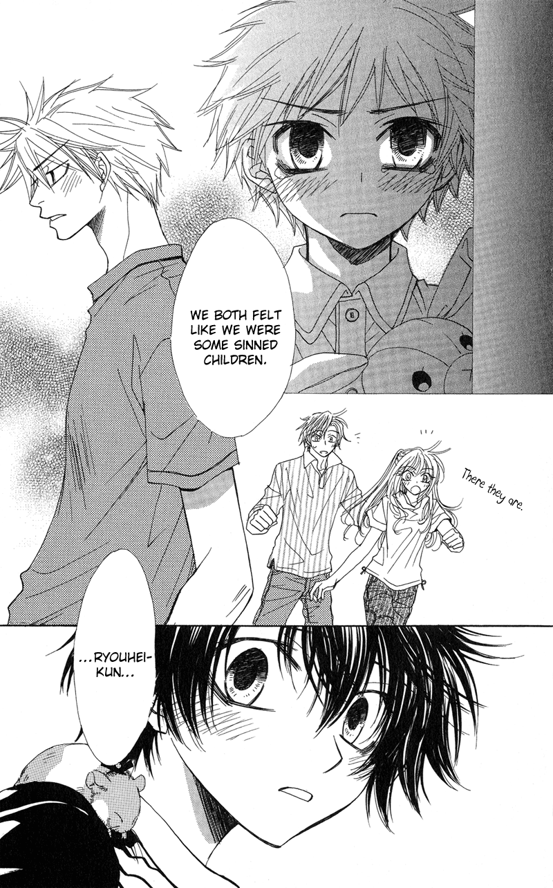 Jig + Zag Vol. 1 Ch. 5 第16页
