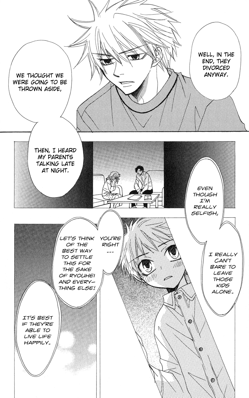Jig + Zag Vol. 1 Ch. 5 第17页