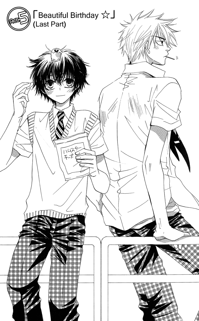 Jig + Zag Vol. 1 Ch. 5 第4页