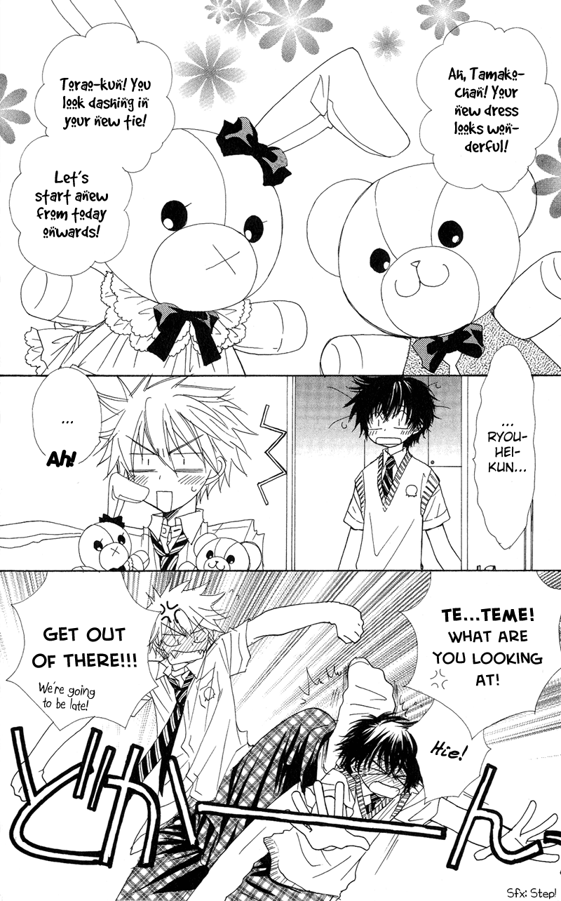 Jig + Zag Vol. 1 Ch. 5 第31页