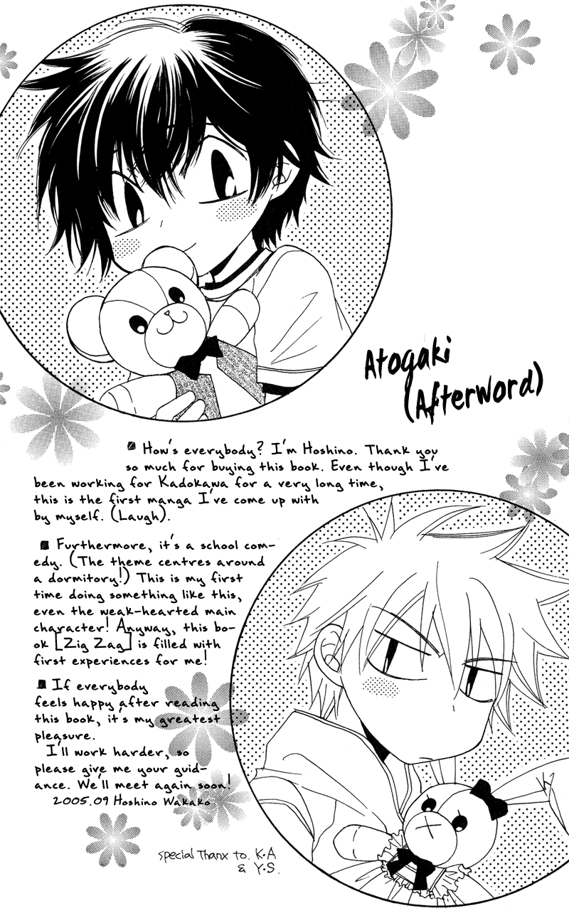 Jig + Zag Vol. 1 Ch. 5 第36页