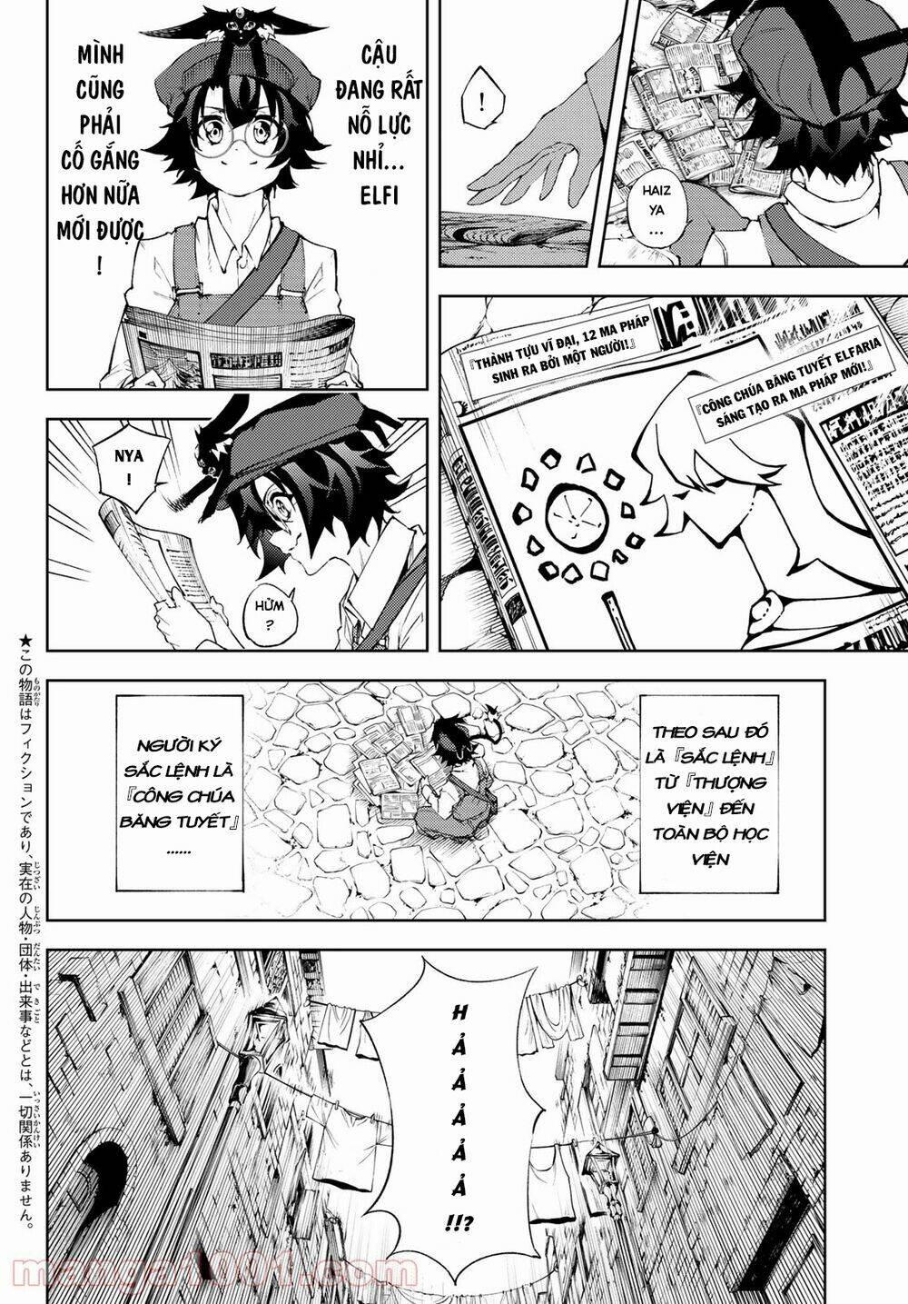 Tsue to Tsurugi no Wistoria Vol. 1 Ch. 3 第2页