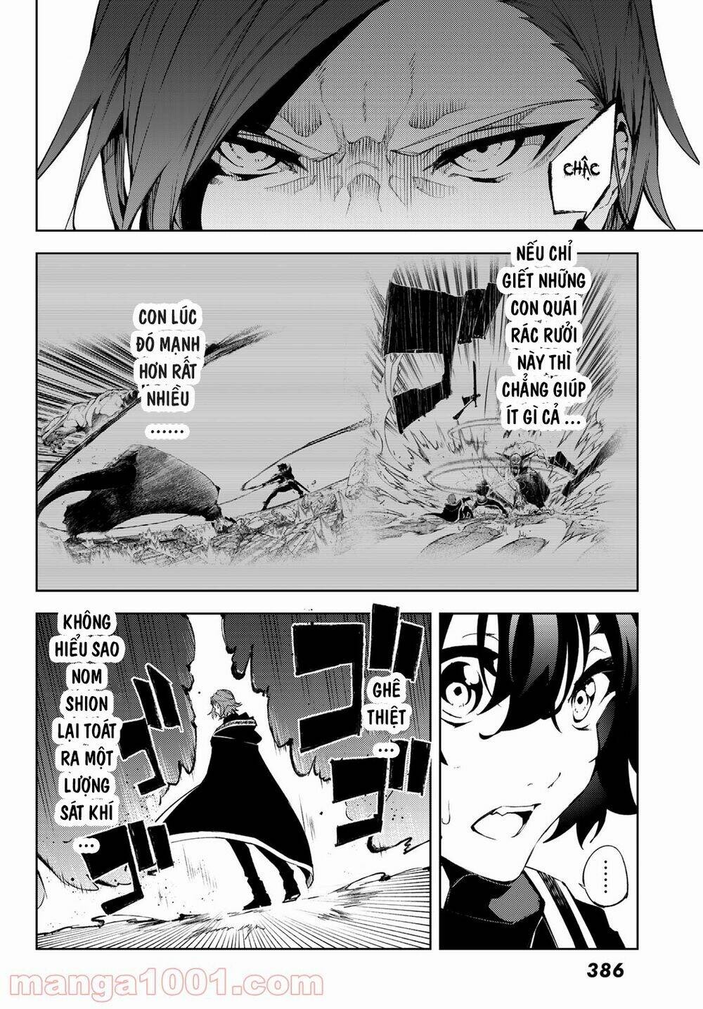Tsue to Tsurugi no Wistoria Vol. 1 Ch. 3 第12页