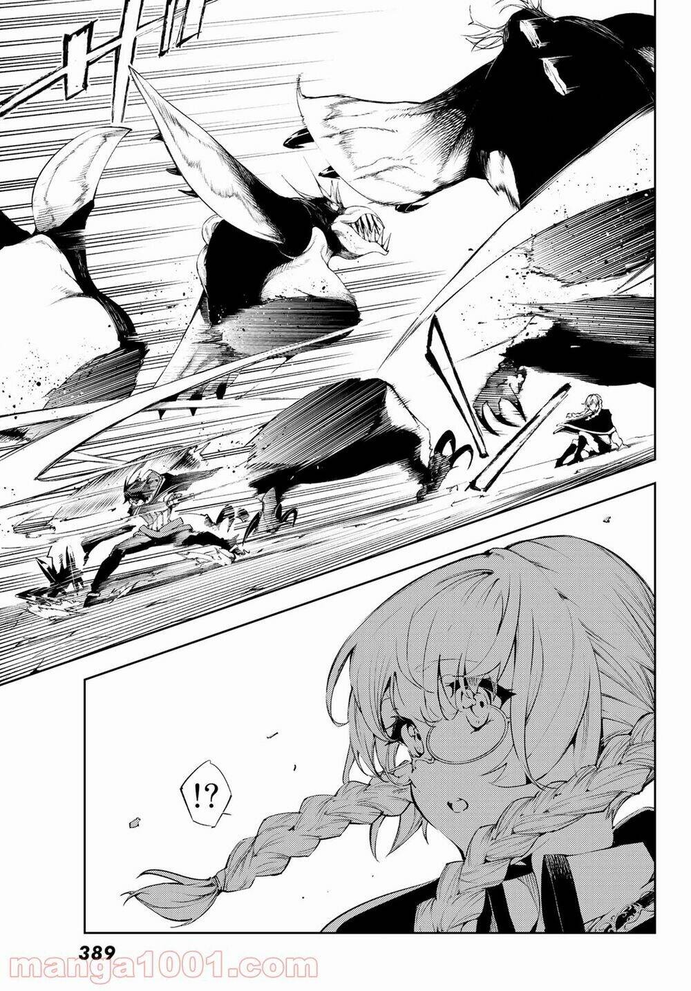 Tsue to Tsurugi no Wistoria Vol. 1 Ch. 3 第15页