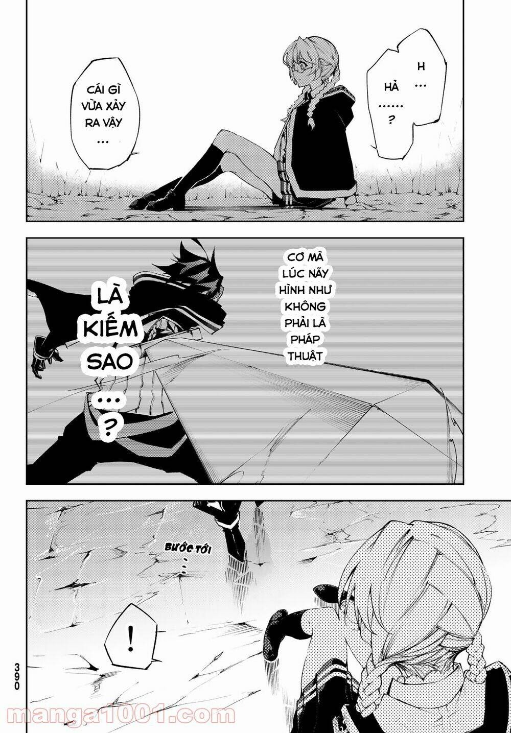 Tsue to Tsurugi no Wistoria Vol. 1 Ch. 3 第16页