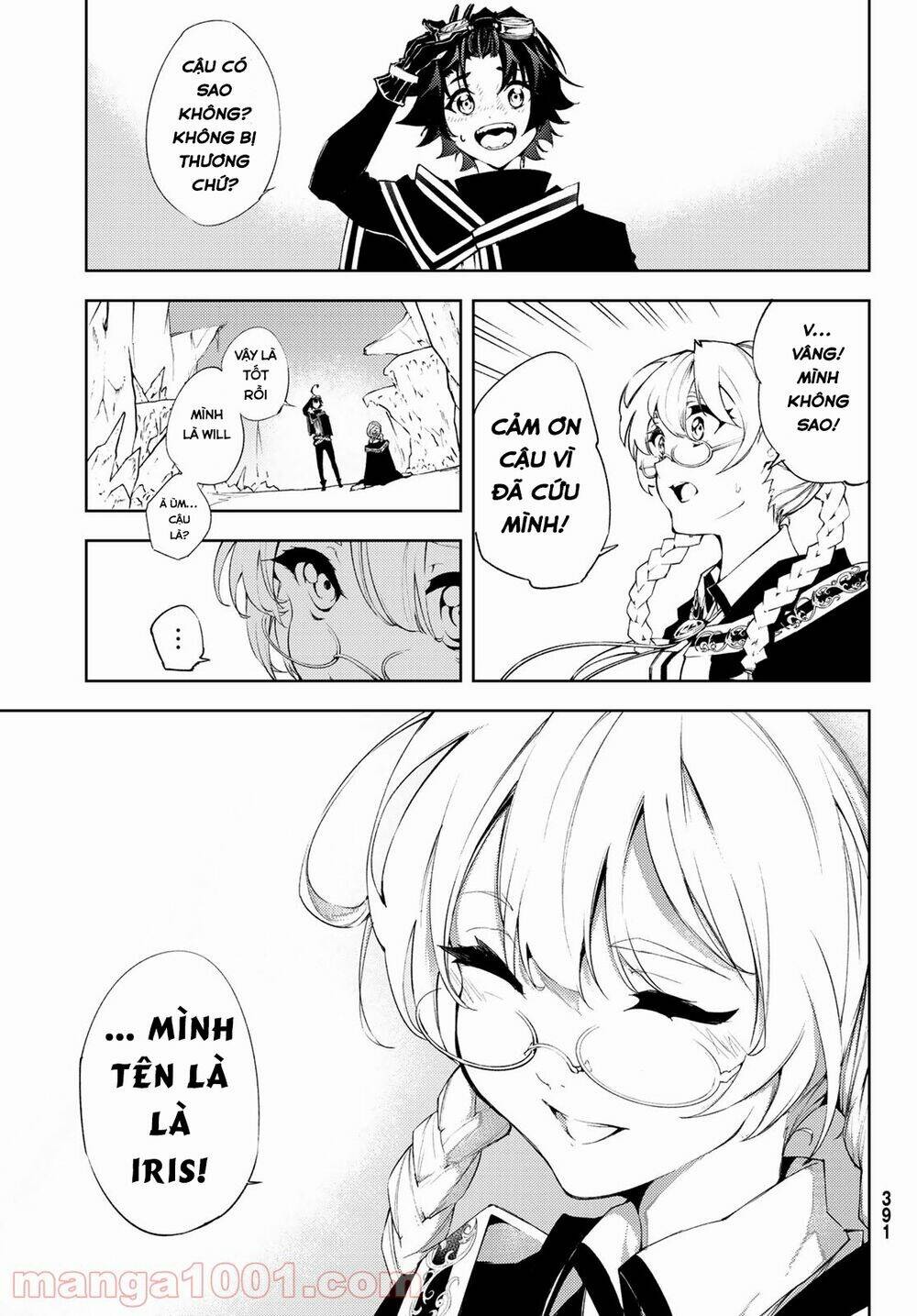 Tsue to Tsurugi no Wistoria Vol. 1 Ch. 3 第17页