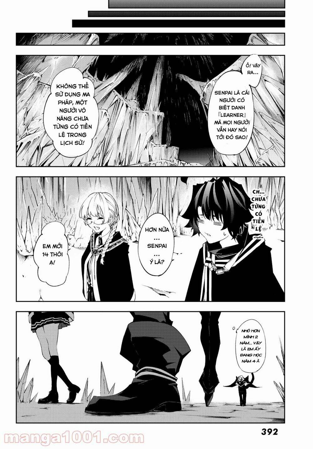 Tsue to Tsurugi no Wistoria Vol. 1 Ch. 3 第18页