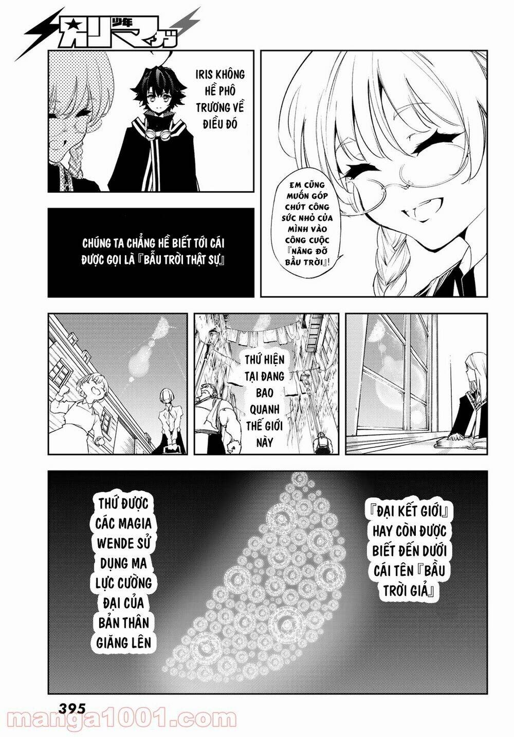 Tsue to Tsurugi no Wistoria Vol. 1 Ch. 3 第21页
