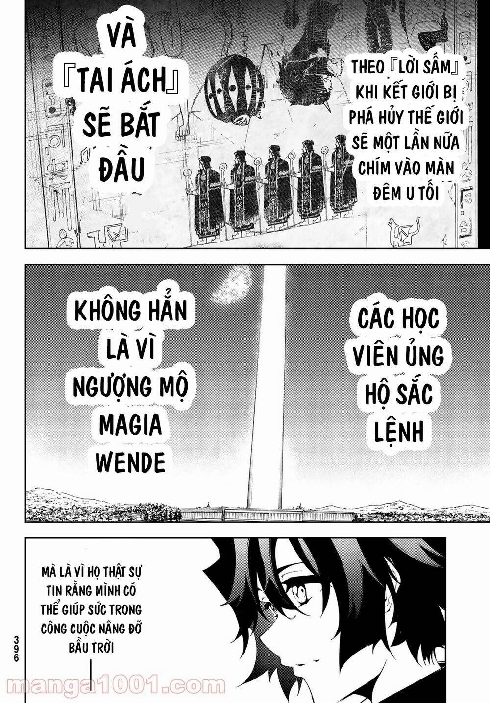 Tsue to Tsurugi no Wistoria Vol. 1 Ch. 3 第22页