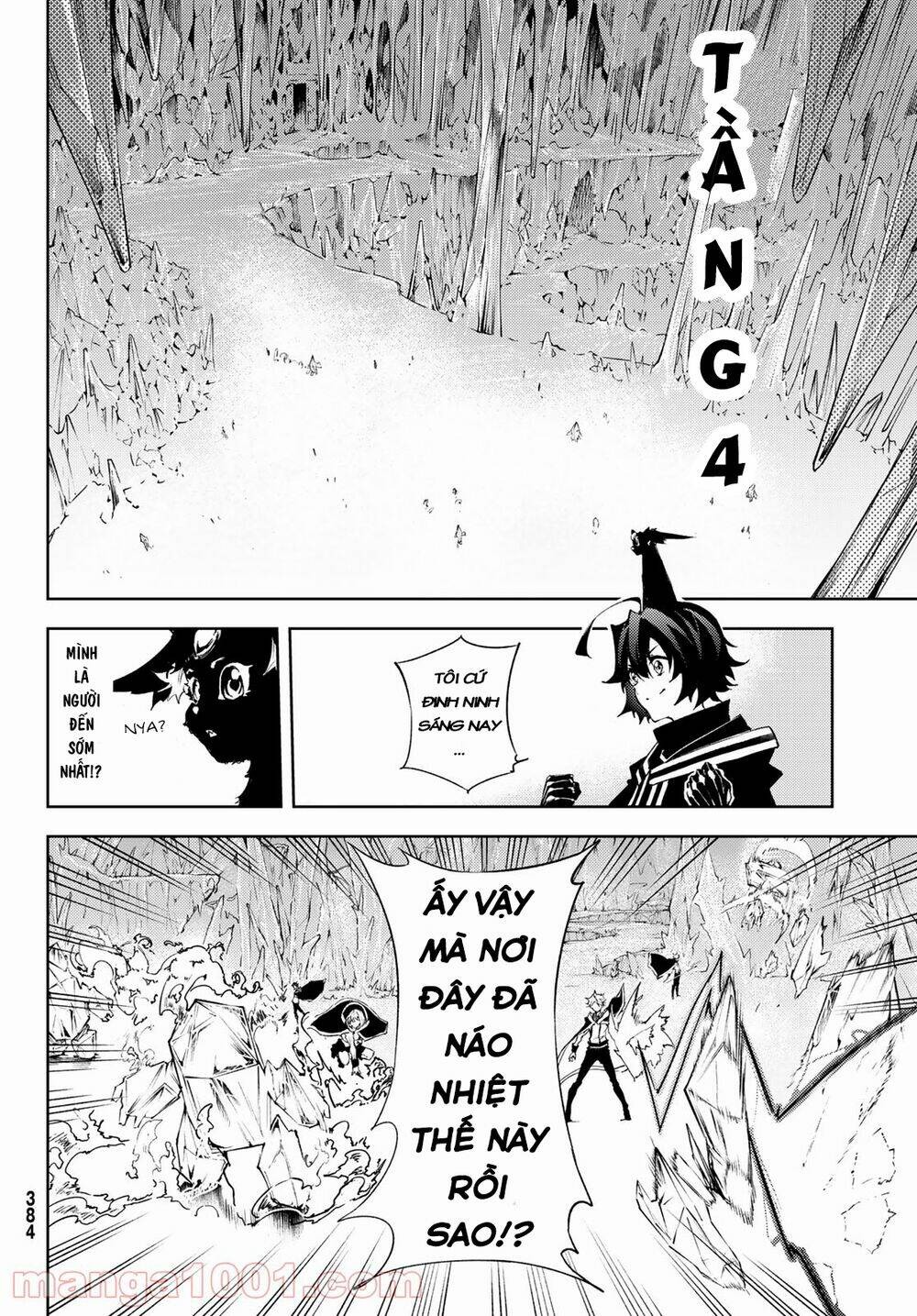 Tsue to Tsurugi no Wistoria Vol. 1 Ch. 3 第10页