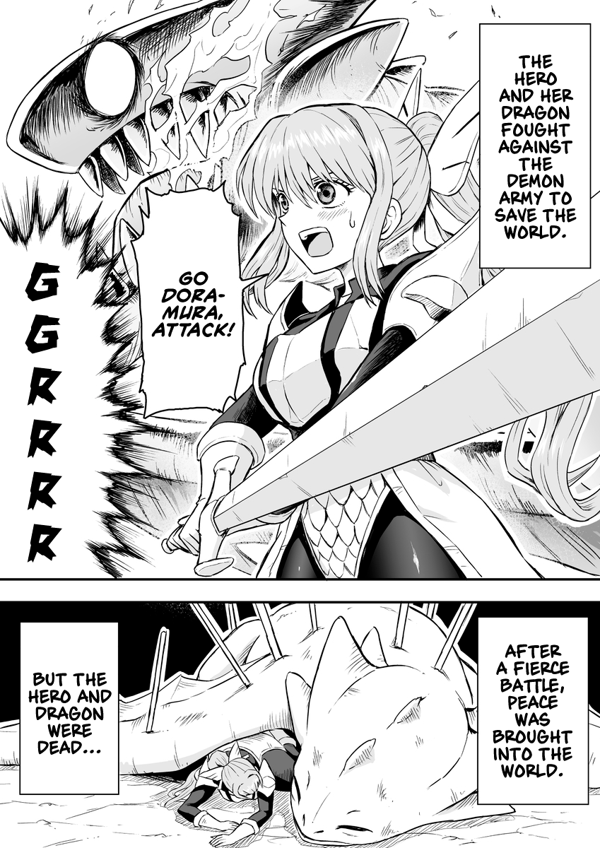 Tensei Mae wa Dragon Deshita 第1页