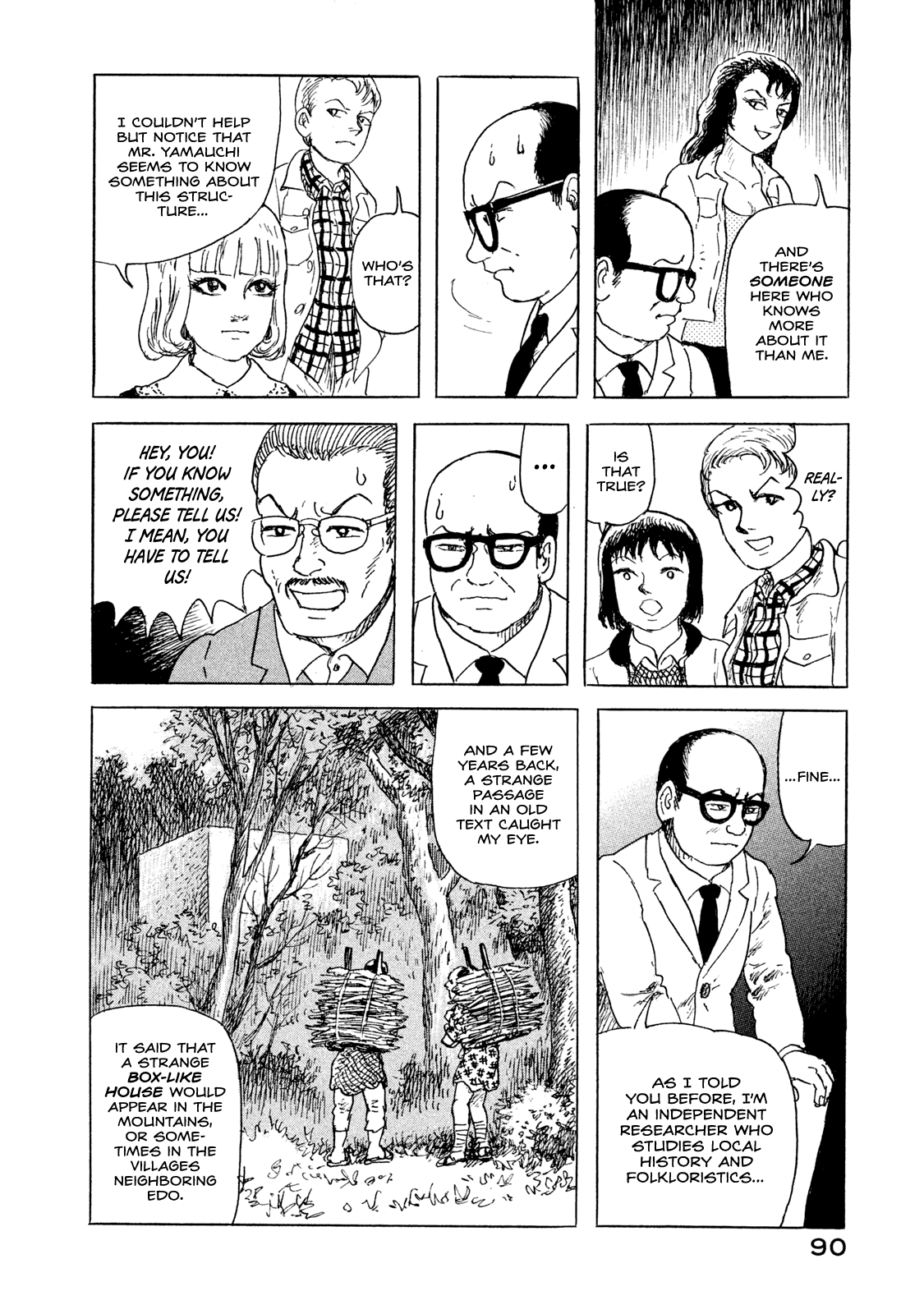 BOX - Something's in the Box Encounter with the Unthinkable 第12页