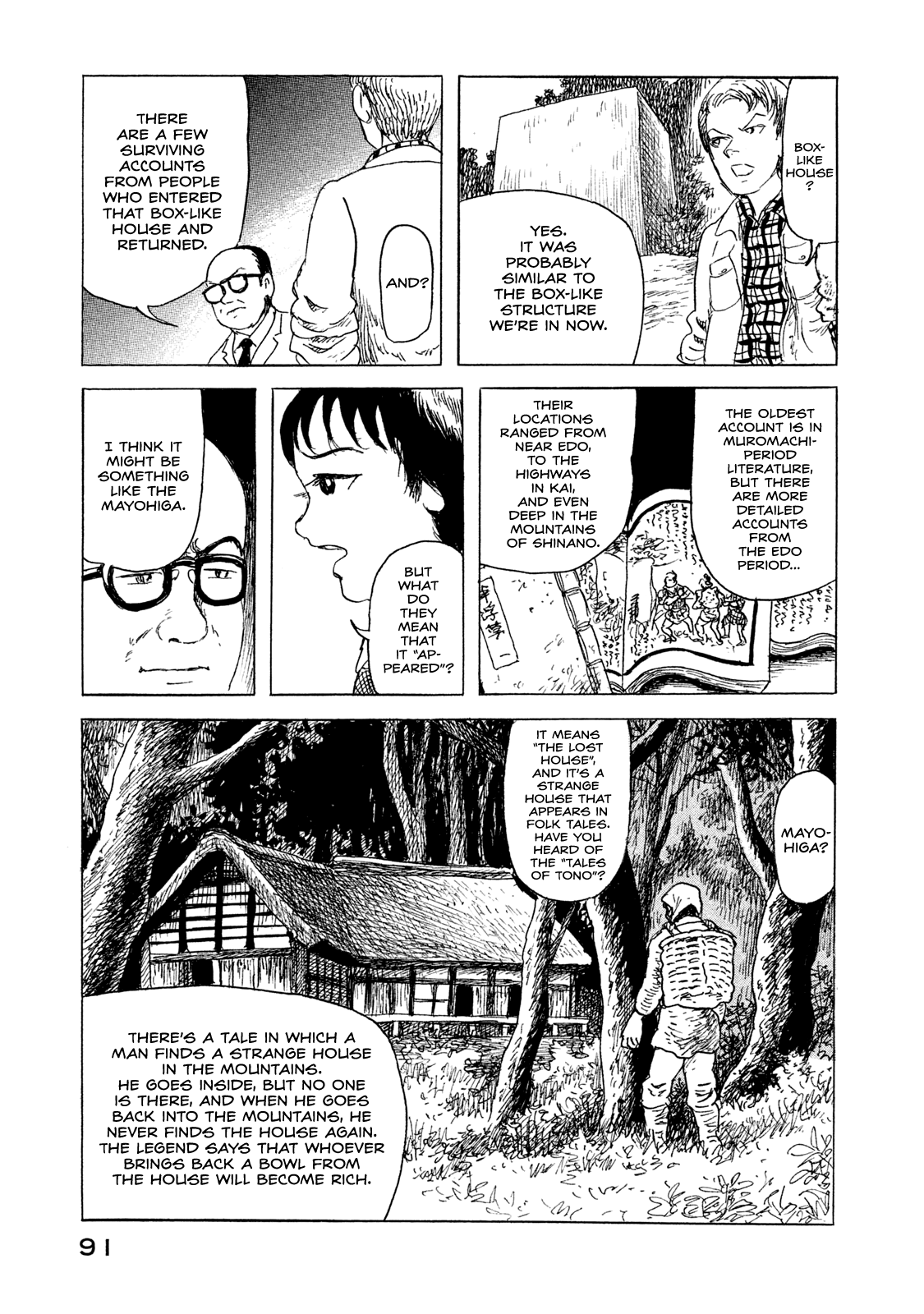 BOX - Something's in the Box Encounter with the Unthinkable 第13页